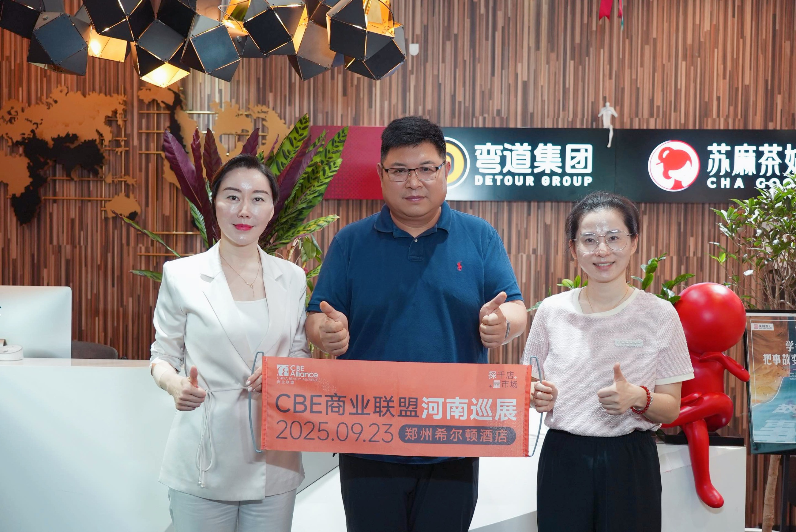 中国优游博览会