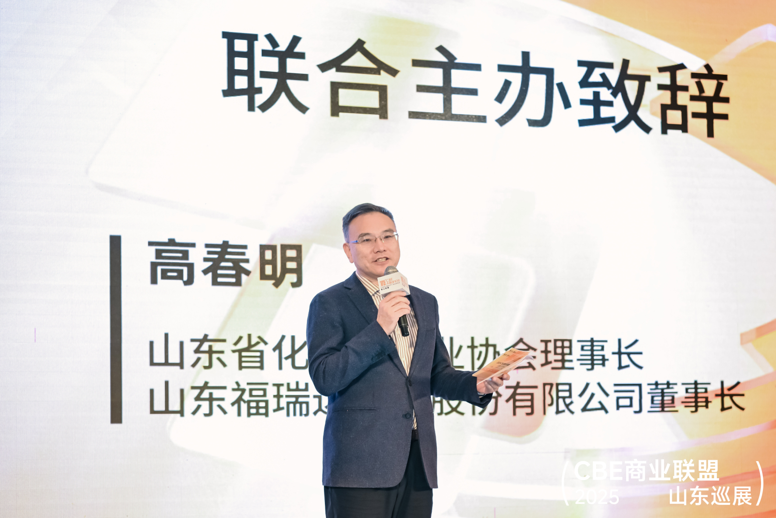 中国优游博览会