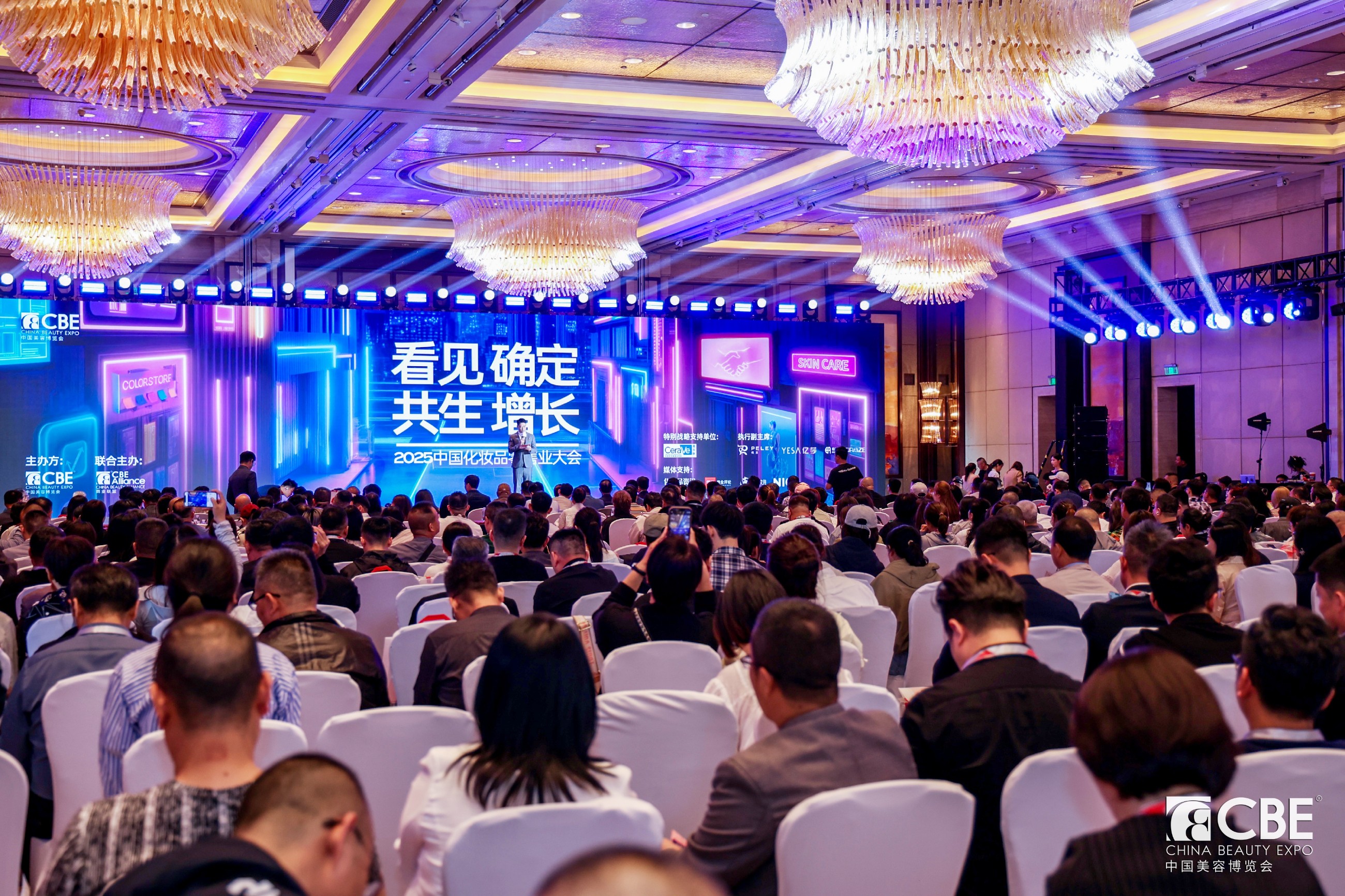 批发业大会.JPG