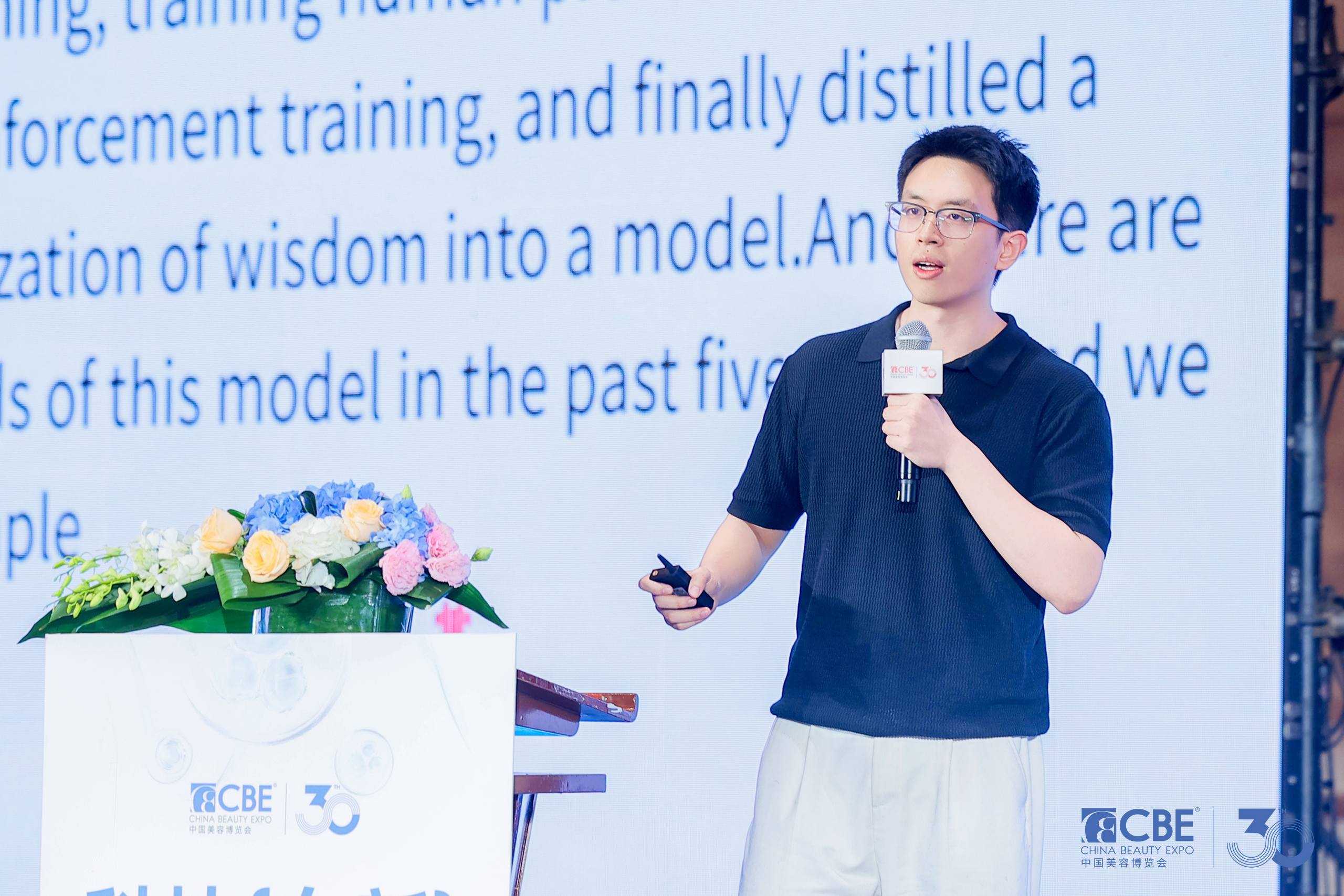 中国优游博览会