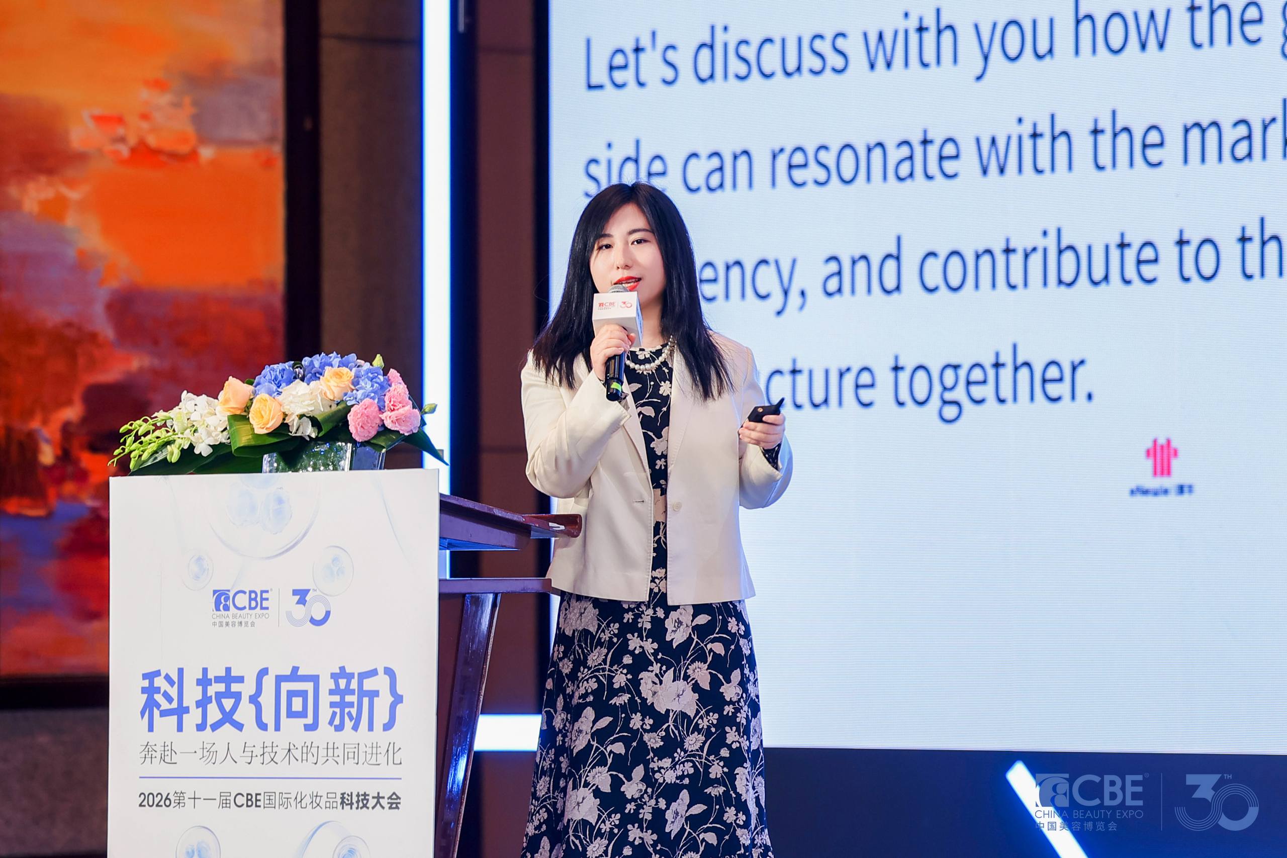 中国优游博览会