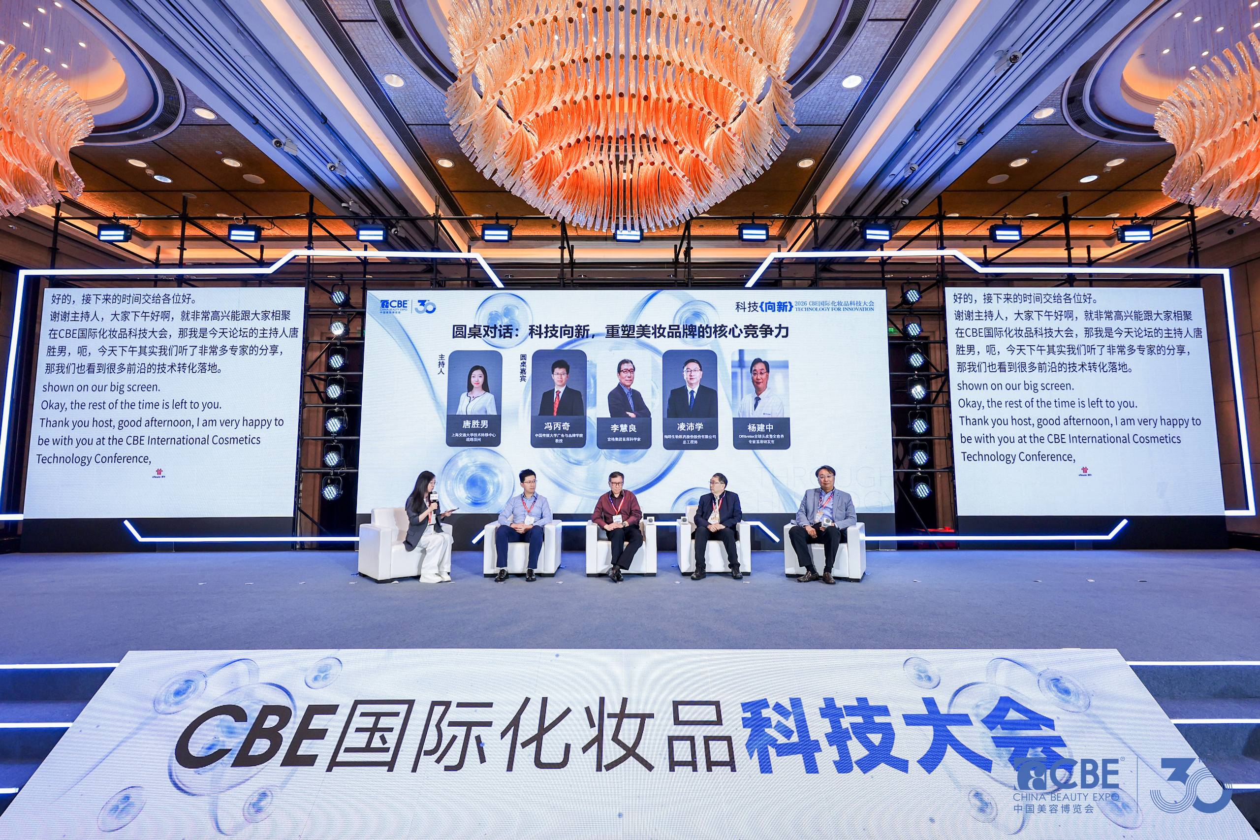 中国优游博览会
