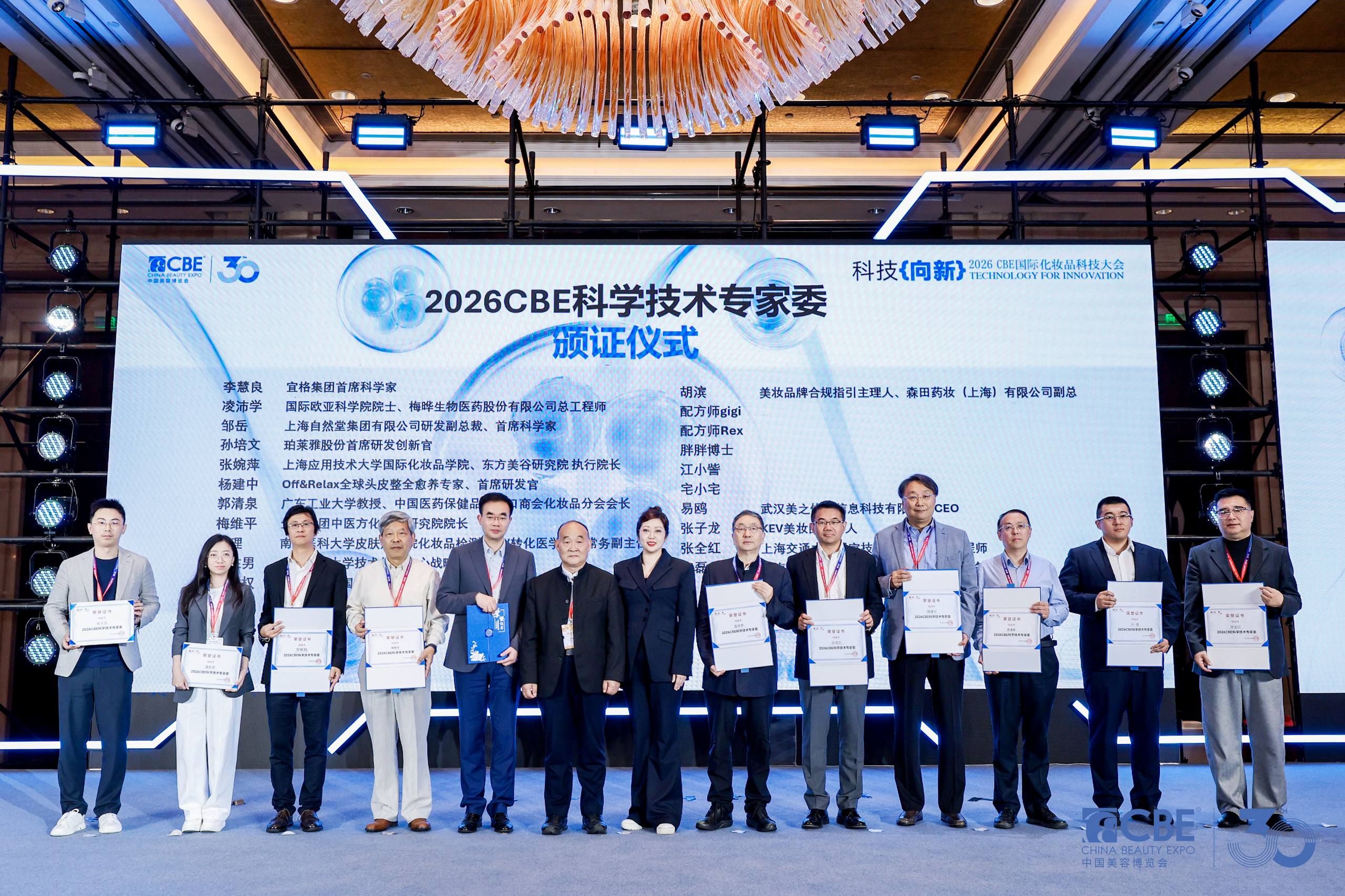 中国优游博览会