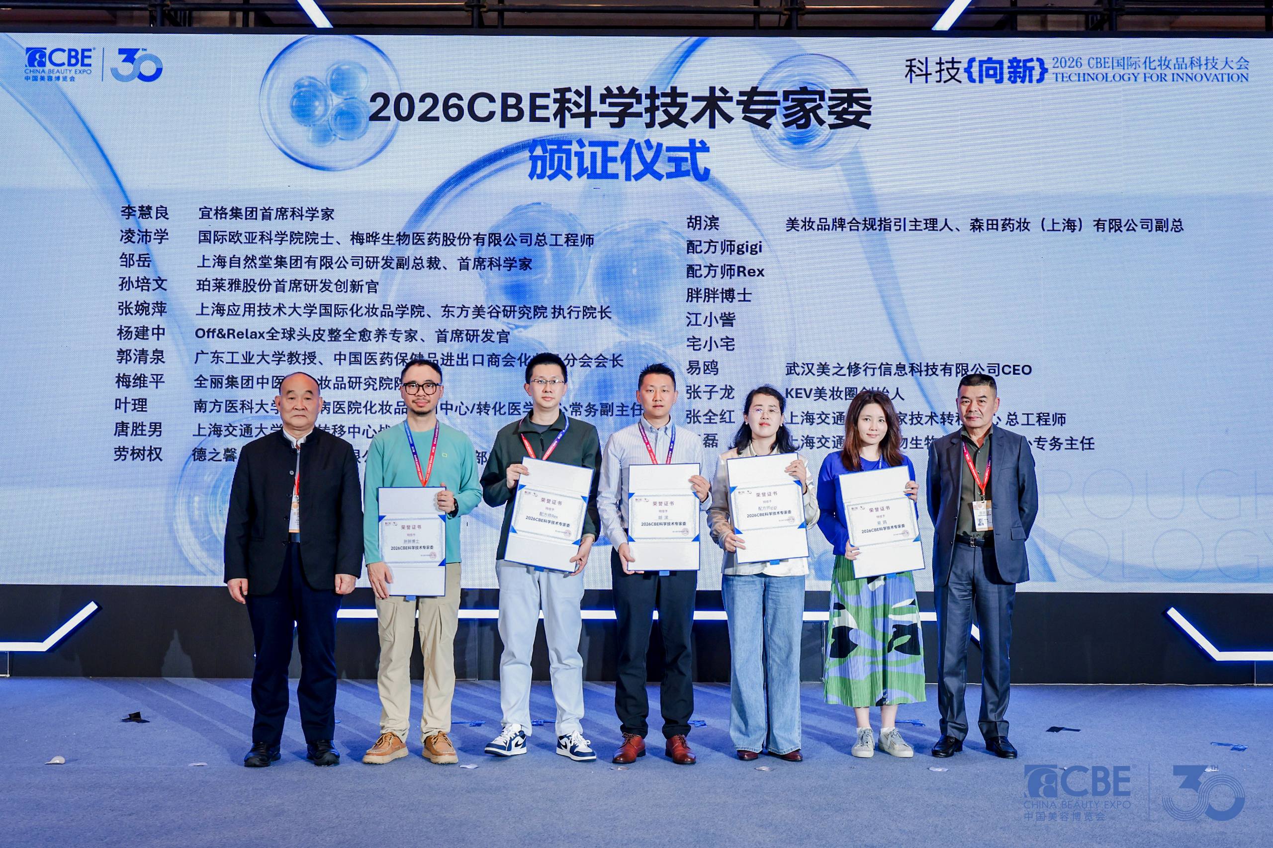中国优游博览会