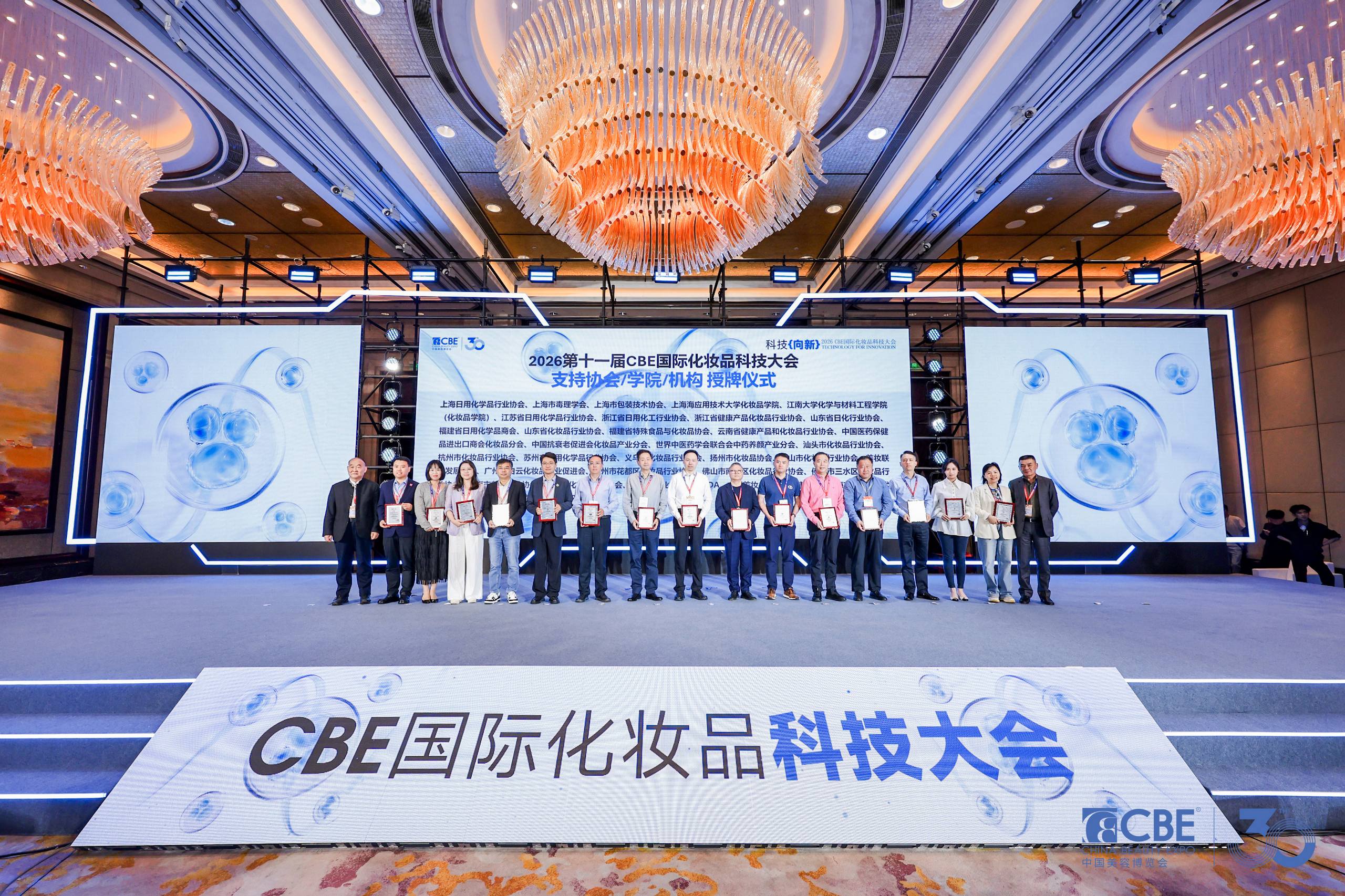 中国优游博览会