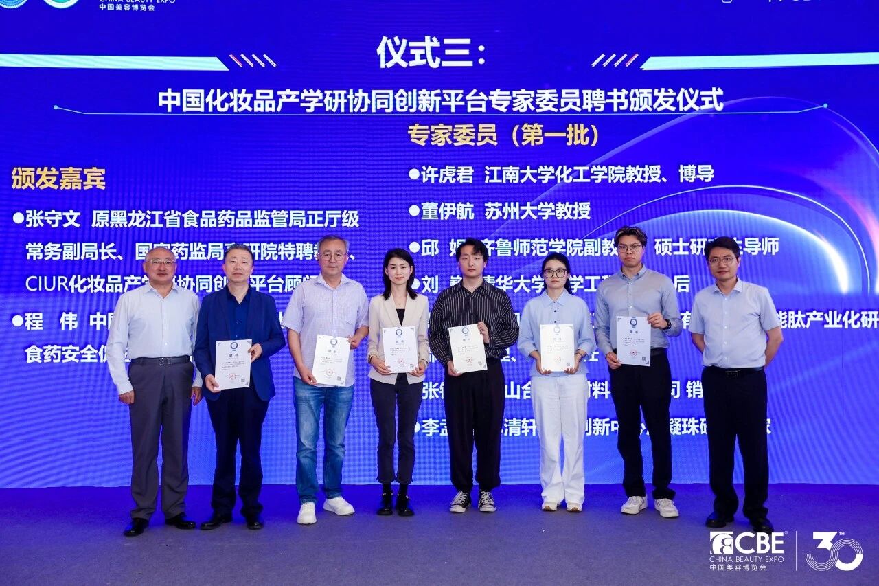 中国优游博览会