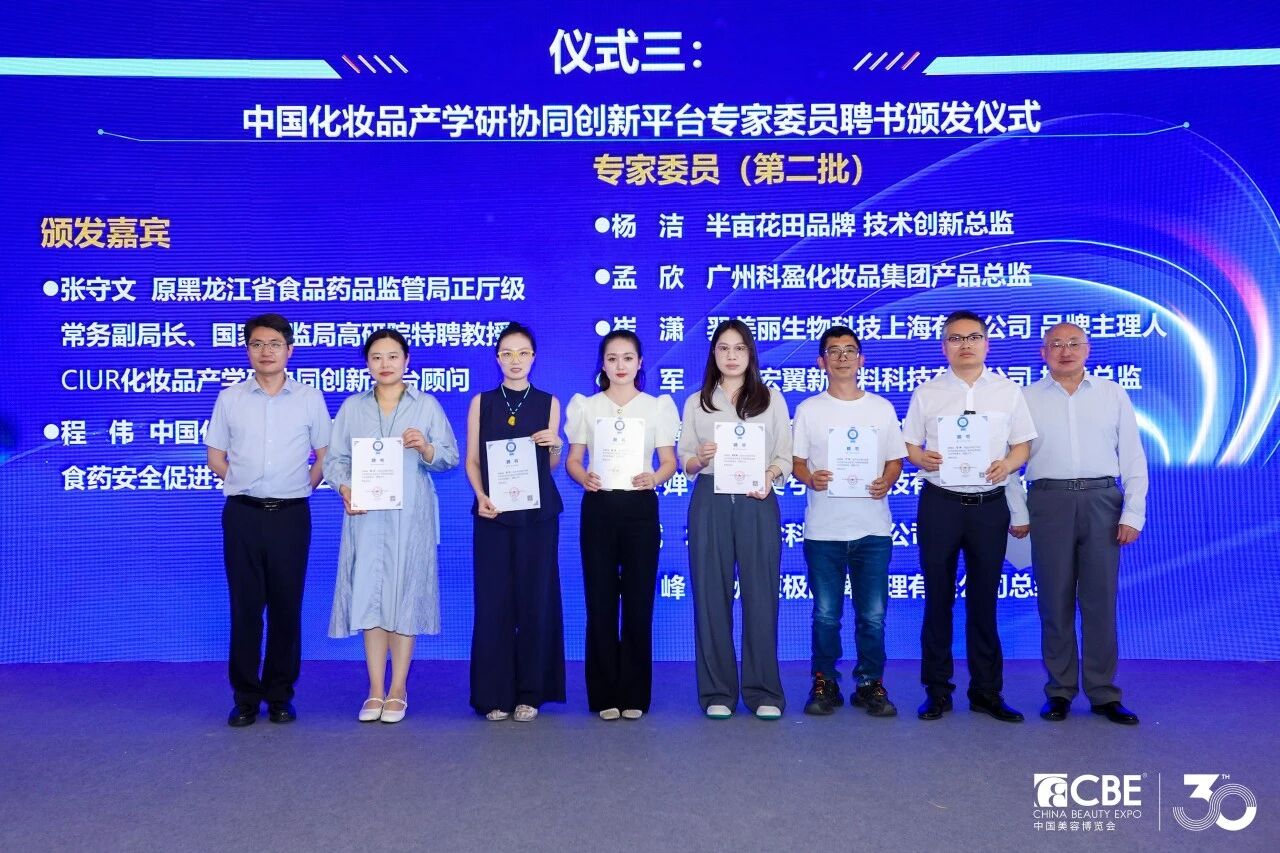 中国优游博览会