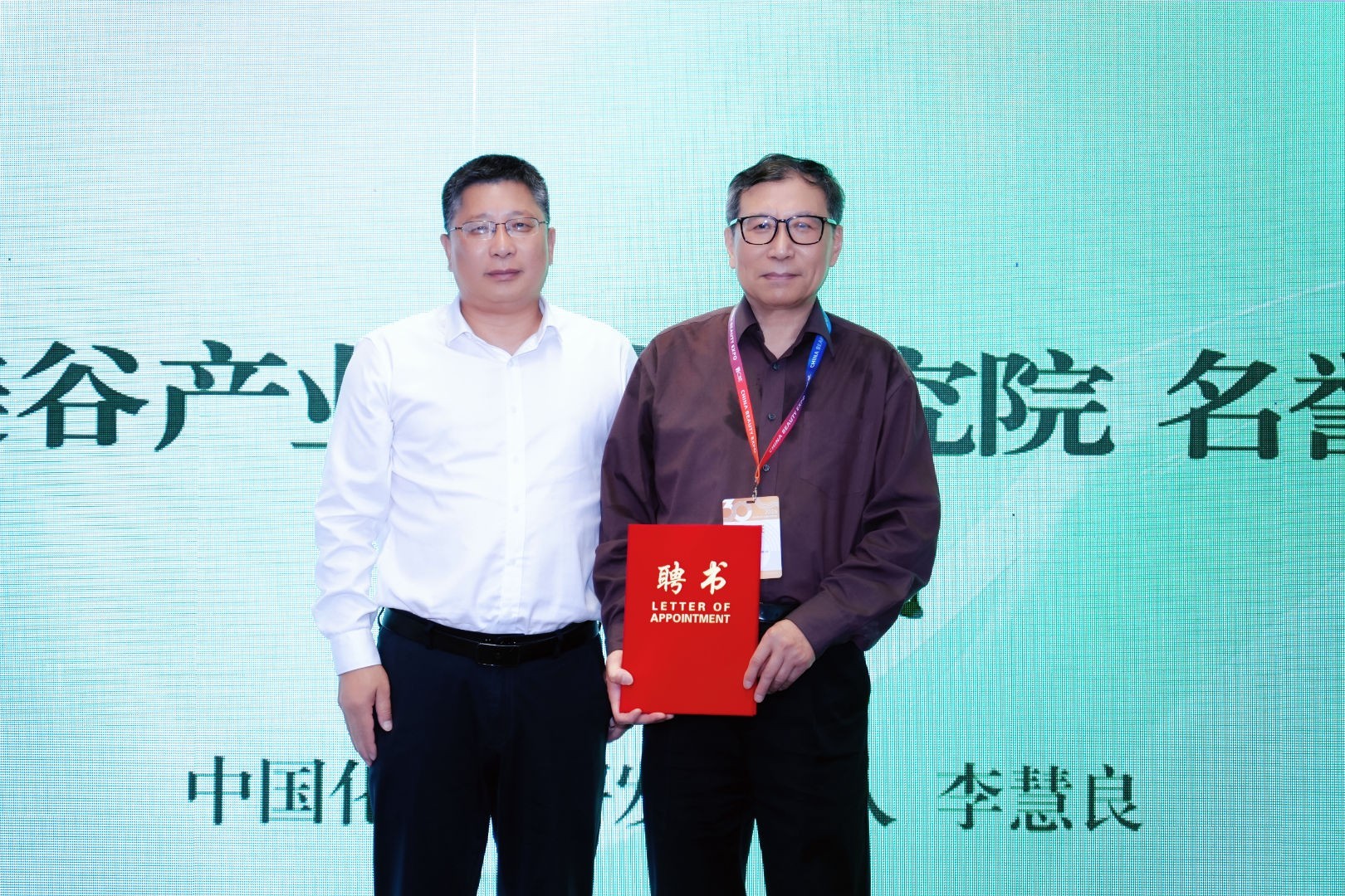 中国优游博览会