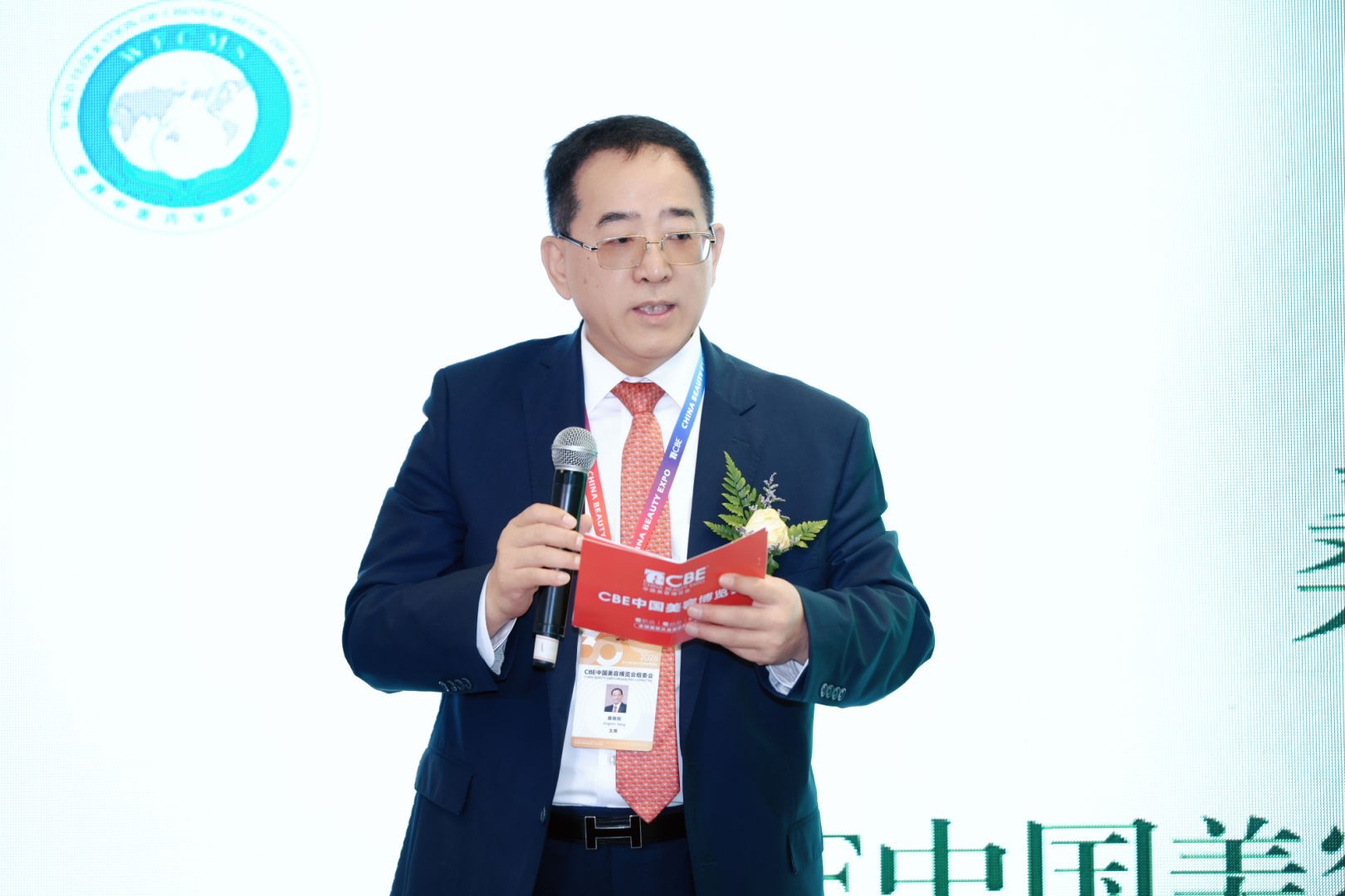 中国优游博览会