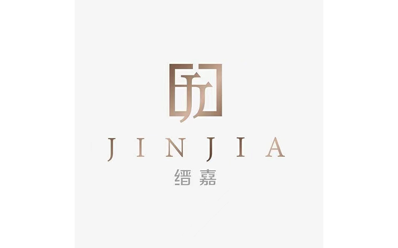 缙嘉