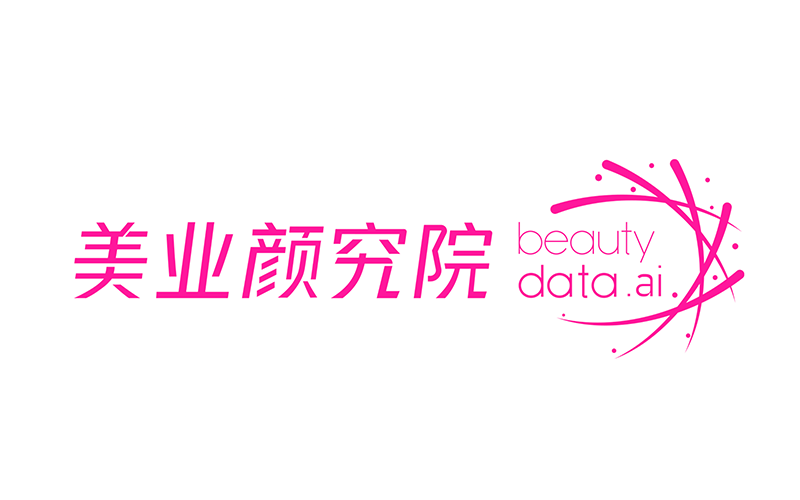 美业颜究院