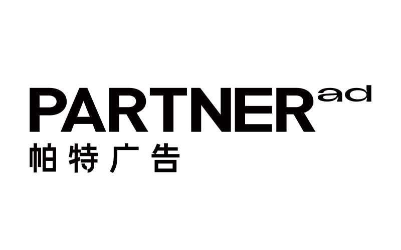 杭州帕特告白筹谋无限公司