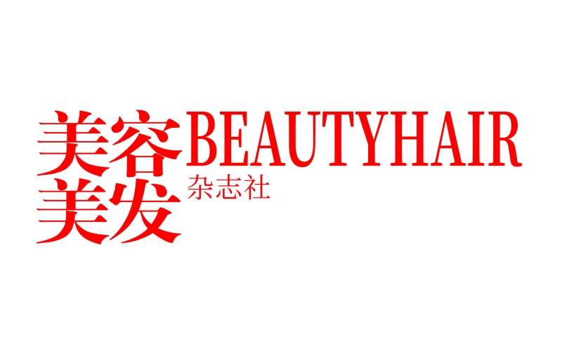 《优游美发》杂志社